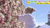 若者たちの夏の挑戦“映える”マルシェ　花とアートで彩りを…夜はキャンドルで幻想的な景色【愛媛発】