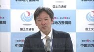「災害対応力の強化を最優先で進める」中国地方整備局の新局長　東京都出身の山本大志氏就任