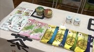 農水省が「日本茶」を保護登録　模倣品対策で