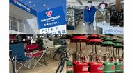 セカストが“アウトドア専門店”…リユース市場の拡大で「特化型」増加　メリットは「上級者も納得」「売却時も安心」