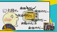 当初は寺院から“お叱り”も…お経のようなご当地CMで話題集めた老舗仏壇店 現在拡大中の意外な新事業とは