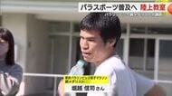 障がい者スポーツ普及へ　東京パラ五輪男子マラソン銅メダリスト・堀越信司さんによる陸上教室開催　