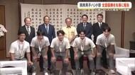 興南高校男子ハンドボール部　全国制覇を知事に報告
