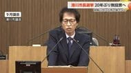 滑川市長選、20年ぶり「無投票」の公算大きく 現職水野市長の陣営のみが説明会に姿