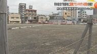 熊本県が熊本総合庁舎跡地に国際ブランドホテルを含めた複合施設の誘致を検討　不動産開発会社など18社にヒアリング　熊本土木事務所跡地にはマンションなどの誘致も