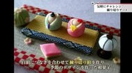 目でも楽しむ「練り切りアート」で広がる和菓子の世界…レモンや胡麻など変わり種 新たなあんこの魅力も【宮崎発】