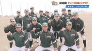 高知農業、いざ憧れの甲子園へ！21世紀枠で掴んだ初の夢舞台、強豪・日本文理に挑む18人の熱き春