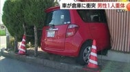 【続報】車が道路脇の民家の倉庫に突っ込み男性運転手（５２）が意識不明の重体（鳥取・境港市）