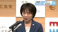 【副首都構想】広島県は要件満たさず　横田県知事「要件にあてはまるように設定を」　国に見直し求める