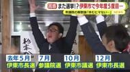 伊東市選管の嘆き「休む暇ない…」　また選挙!?　「衆議院解散になれば5回目の選挙」　わずか10カ月の間に次々と