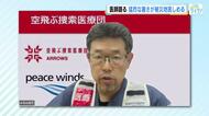 【熊本地震】発生直後に被災地入りした医師　医療現場の現状を語る「猛烈な暑さで活動がさらに過酷に」広島