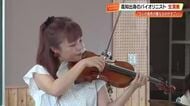 初の生演奏に“ノリノリ”の小学生　高知出身バイオリニスト・帆足彩さんらが演奏会