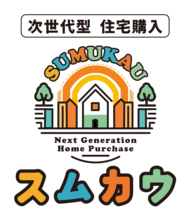 【人生100年時代に不安を抱える住宅購入者の声】住宅ローンに対する不安があったユーザーは約75%、回答者のうち 約53%が住宅ローン審査を2~5以上申込みしている
