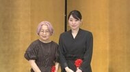 芥川賞・小砂川チトさん「心から感謝の気持ちをお伝えしたい」　直木賞・朝倉かすみさん「いまとっても幸せ」　贈呈式で喜び語る