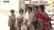 雪を踏みしめ振袖姿にスニーカー…銀世界の中で「二十歳のつどい」記憶に残る一日に笑顔で決意
