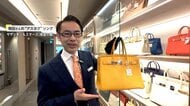 鑑定士の「目」と「AI」の“二刀流”で偽ブランド品からお客さんを守る! 長年の経験と嗅覚で見破る鑑定士【アスヨク!】