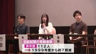 県職員採用ガイダンス　高校生などに若手職員が仕事のやりがい伝える　大分