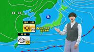 【動画・かごしまの天気10/28】29日も晴れて晩秋の肌寒さ　出水・伊佐　霜注意報発表中