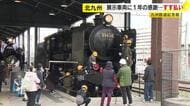 1年の感謝の気持ち込めて　九州鉄道記念館ですす払い　子供たちが機関車の汚れ落とす　北九州市