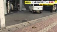 ビルの敷地内で男性倒れ死亡　20代～30代とみられ身元の確認進める　福岡市の中心部近く