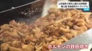 公民連携で都市公園の利活用へ 宮崎市の橘公園で飲食提供の実証実験
