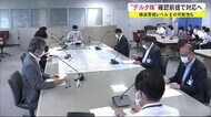 「デルタ株」前提で対応を強化へ 秋田