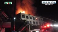 佐世保市早岐3丁目のアパートで火事 ケガ人なし