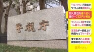 知人男性を連れ去り 暴行...75万円で解放