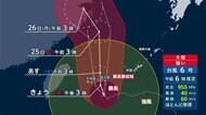 台風6号 暴風雨に警戒 勢力を強めながら宮古島、石垣島に接近へ