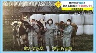 若者に「刺さる」映像を 出雲農林高生が牛乳消費拡大PR動画を撮影(島根・出雲市)