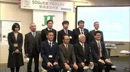 漂着ごみの清掃活動行う団体にJTが助成金を贈呈(島根・松江市)