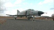 F-4ファントムの永久展示始まる 退役後に航空自衛隊美保基地で永遠の眠りに(鳥取県)