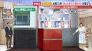 “特別警報級”台風10号が接近中…今できる「屋外」と「屋内」の対策は?