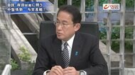 『総選挙の争点と戦略は 岸田総裁に問う国家像 山口代表に聞く安保論』【後編】