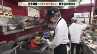 宣言解除も飲食店は「まだまだ苦しい…」