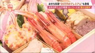 早くも