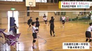 気仙地区中総体 7月11・12日開催 県内全地区の日程決まる【岩手県】