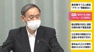 「接待ともなう店」明確化 「キャバレー」など具体的に