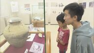 小学生兄弟が大発見のつぼ…平安時代に有力者が遺した「タイムカプセル」だった可能性 高級品の和鏡等見つかる