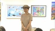 久子さまが障害者による美術展にご出席　最優秀賞作品に「見ていて楽しくなる作品」　東京・渋谷区の会場に入選作200点展示
