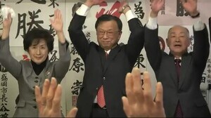 花巻・二戸・紫波 3市町長選 それぞれ現職が3選<岩手県>