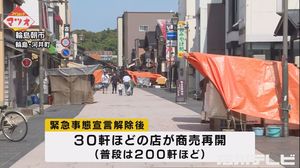 少しずつ観光客戻る…“輪島の朝市” 30軒程の店が商売を再開 訪れた買い物客の約半数が観光客