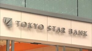 東京スター銀行 無断で顧客リスト 一部の保険勧誘を停止
