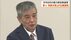 香川県知事選に丸亀市出身の新人・姓納文彦さん（６３）が立候補を表…