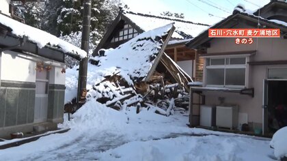 いまだ孤立状態3300人以上…寸断された石川県穴水町の集落で見た住民の“支え合い”　自衛隊の物資支給に「うれしい力になる」