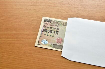 DV被害で避難していても「給付金」が受け取れる…男女共同参画局が手続きの方法を紹介