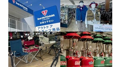 セカストが“アウトドア専門店”…リユース市場の拡大で「特化型」増加　メリットは「上級者も納得」「売却時も安心」