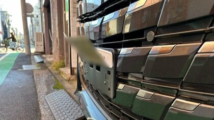 「気持ち悪い、意味わからない」10台以上の車が“ナンバープレート”折り曲げ被害　“同一犯”と見られるナゾ犯行　横浜市