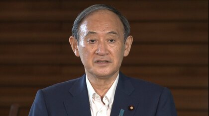 菅首相｢総裁選出馬せず」記者会見全文