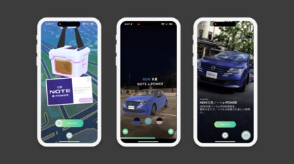 ARROVA、TBWA HAKUHODO Nissan Unitedと連携し、日産自動車のゲーム内リワードAR広告を「Pokemon GO」で配信
